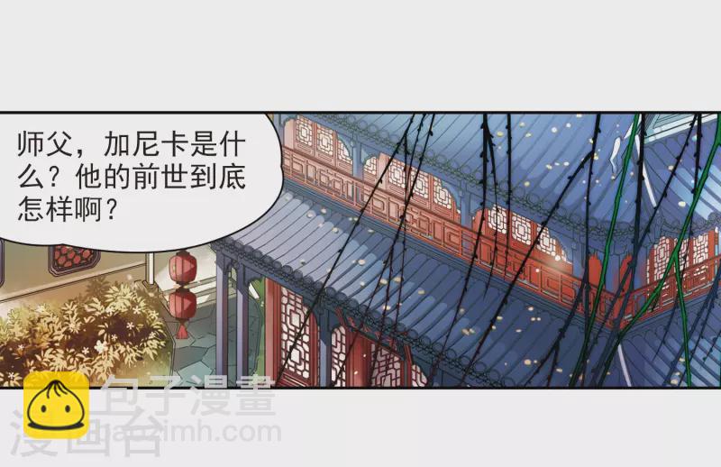 第350话 委托人到来215