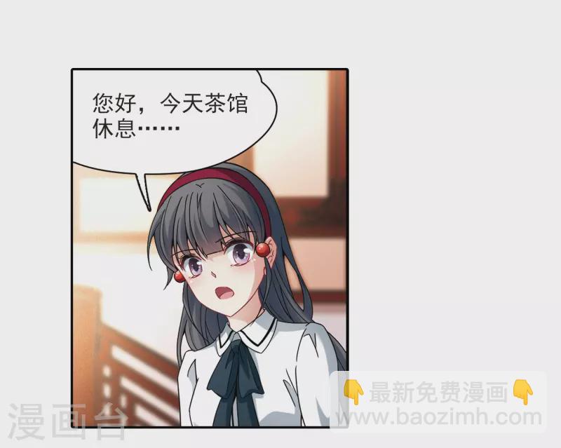 第350话 委托人到来22