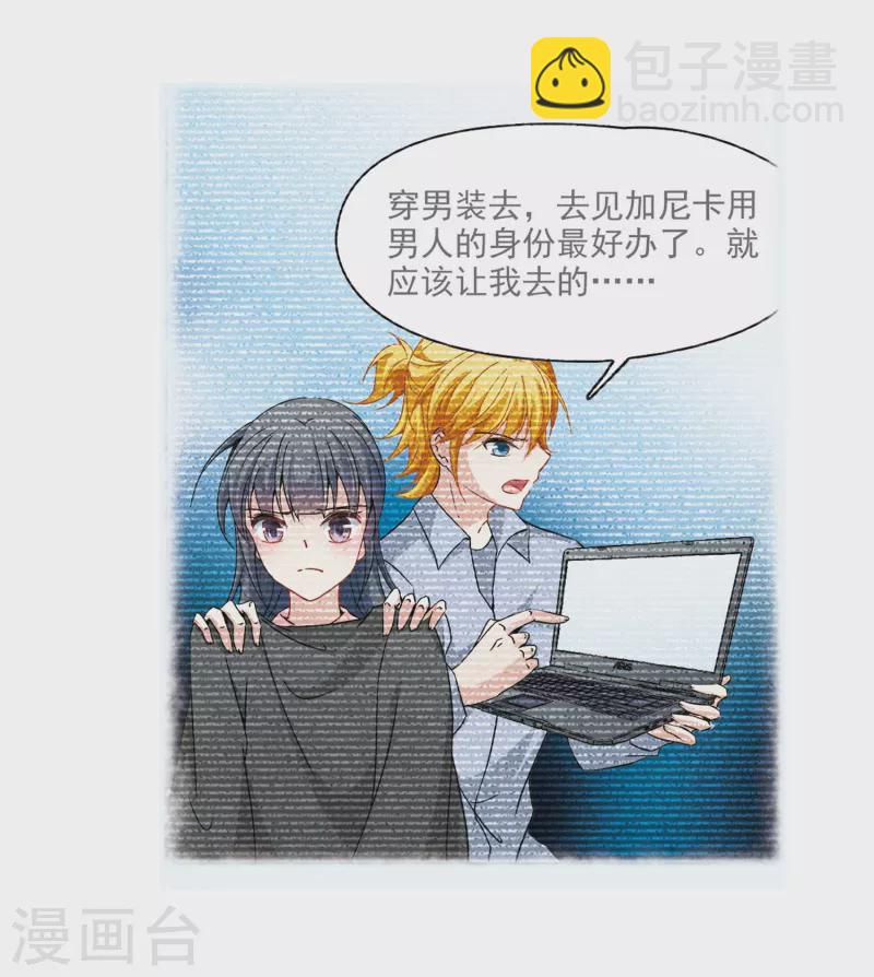 第351话 委托人到来38