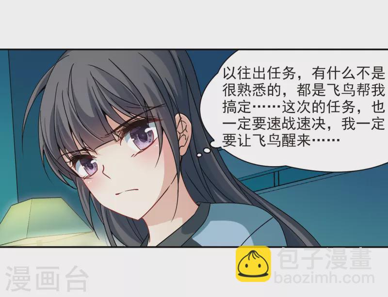 第351话 委托人到来39