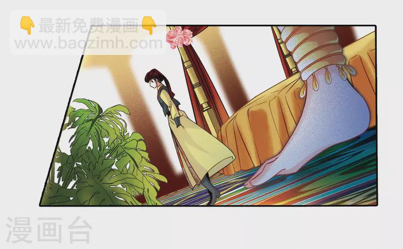 第352话 古印度加尼卡111