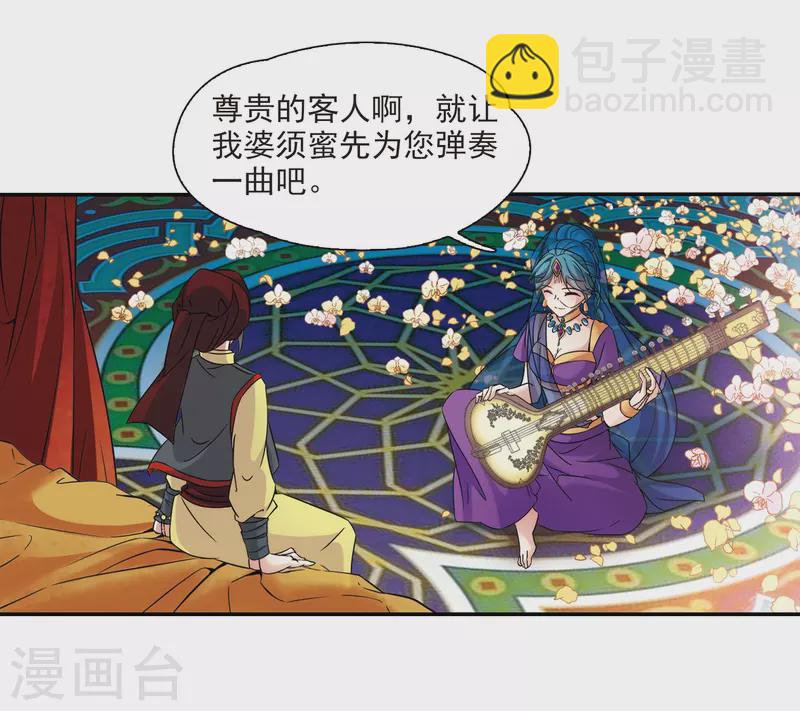 第352话 古印度加尼卡114