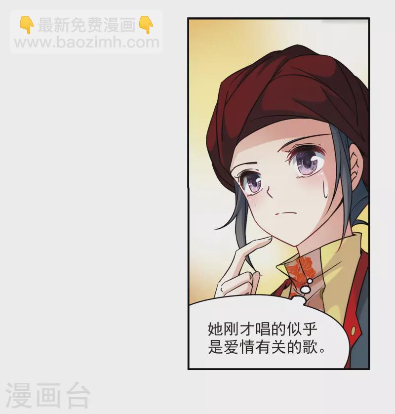 第352话 古印度加尼卡118