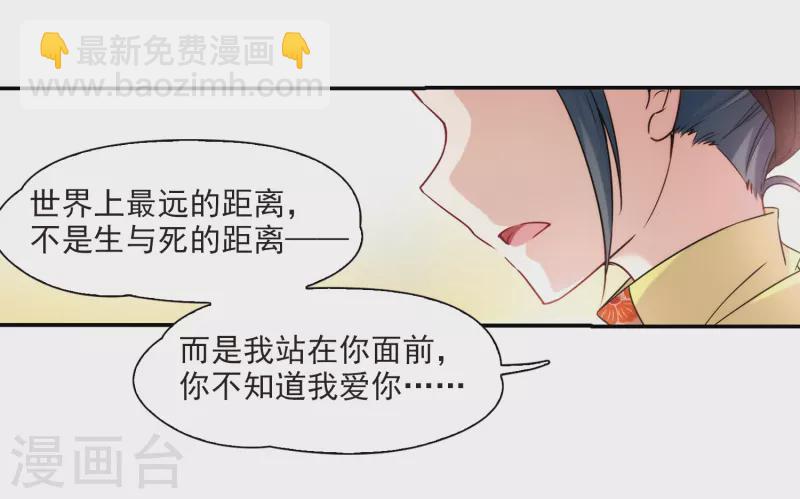 第352话 古印度加尼卡119