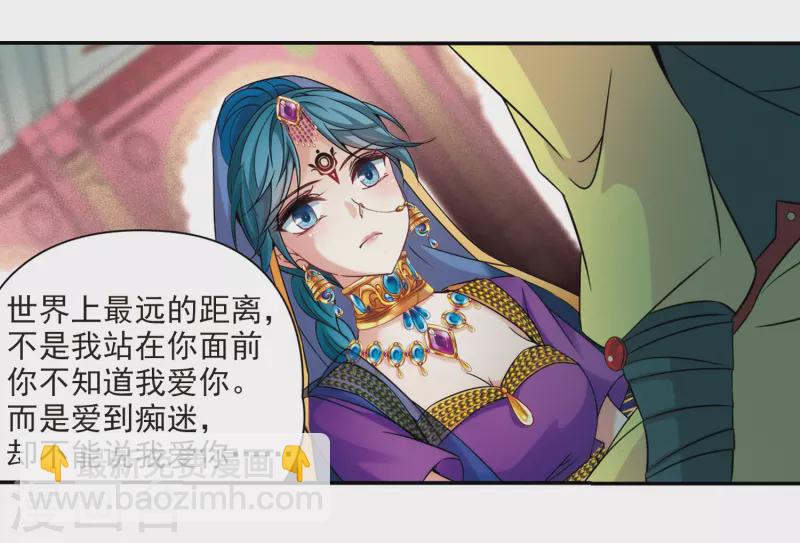第352话 古印度加尼卡120