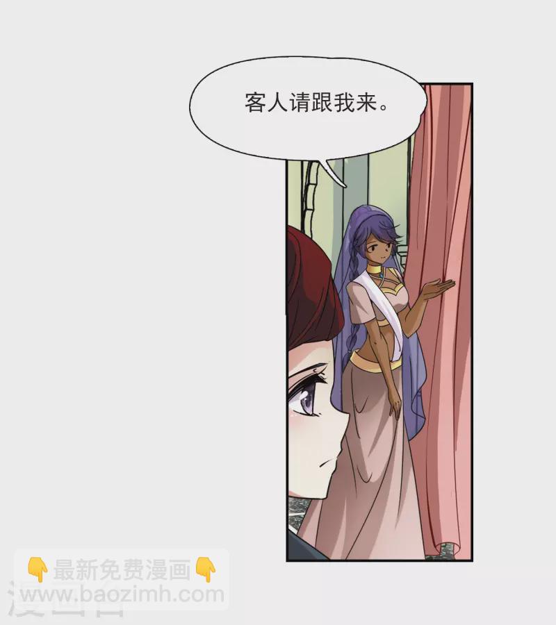 第352话 古印度加尼卡16