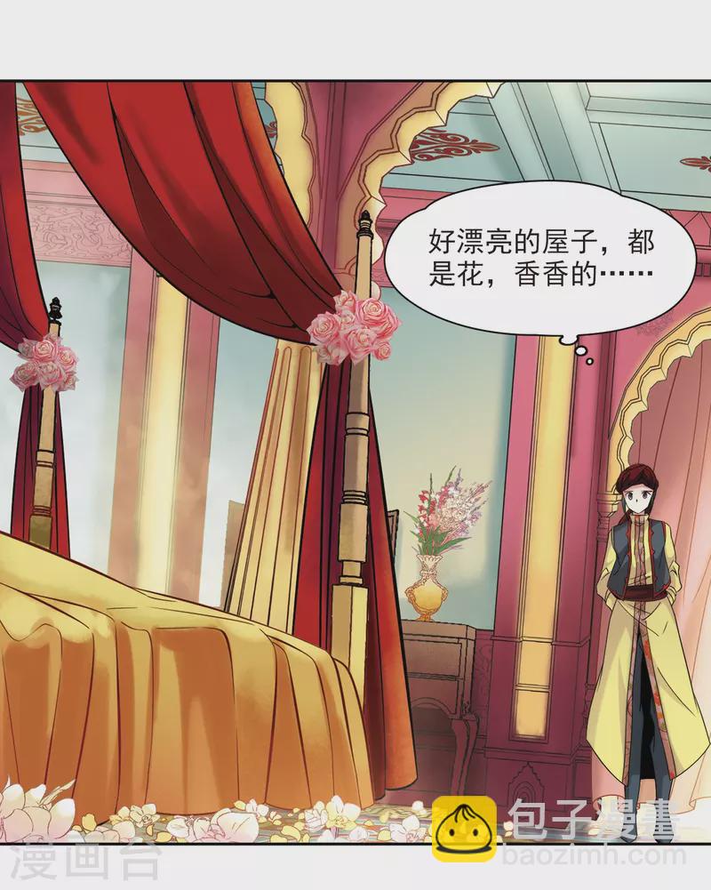 第352话 古印度加尼卡18