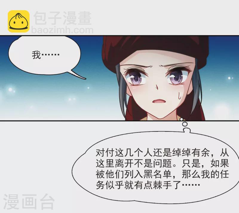 第353话 古印度加尼卡212