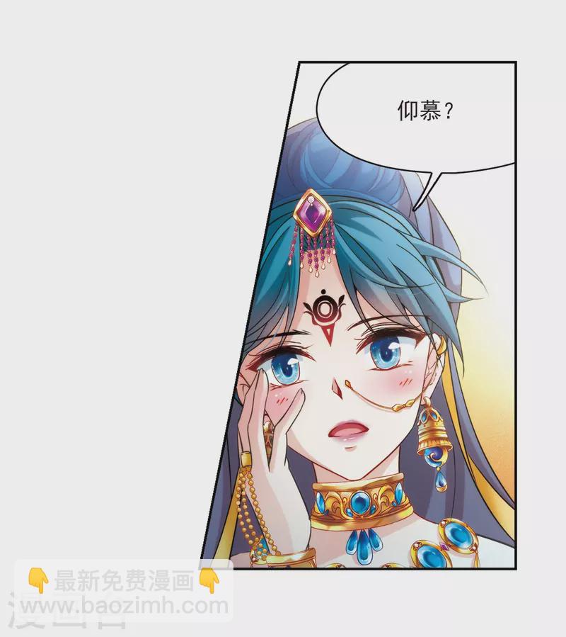 第353话 古印度加尼卡215