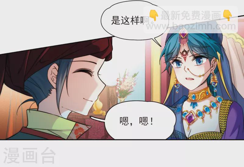第353话 古印度加尼卡217