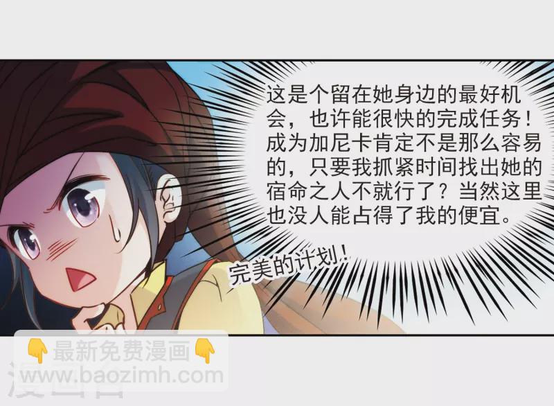 第353话 古印度加尼卡219