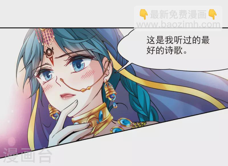 第353话 古印度加尼卡22