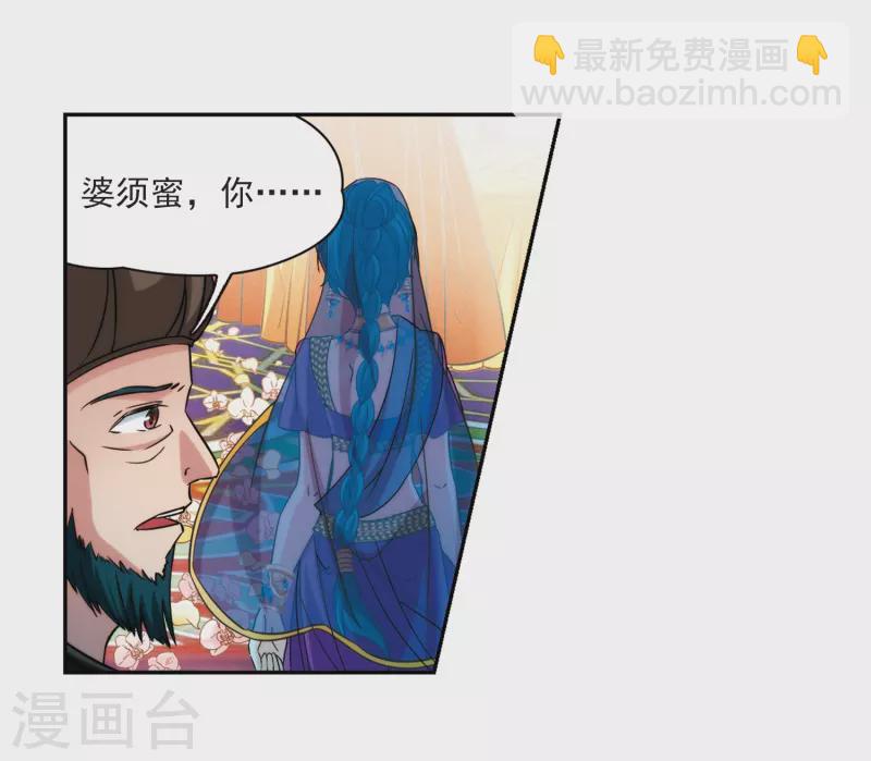 第353话 古印度加尼卡221