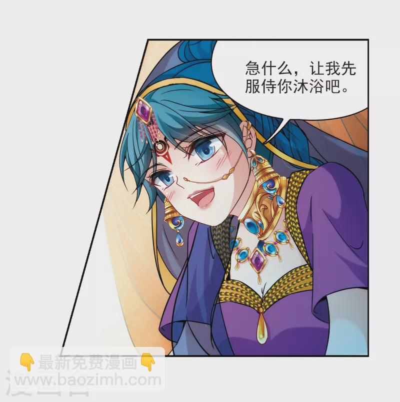 第353话 古印度加尼卡26