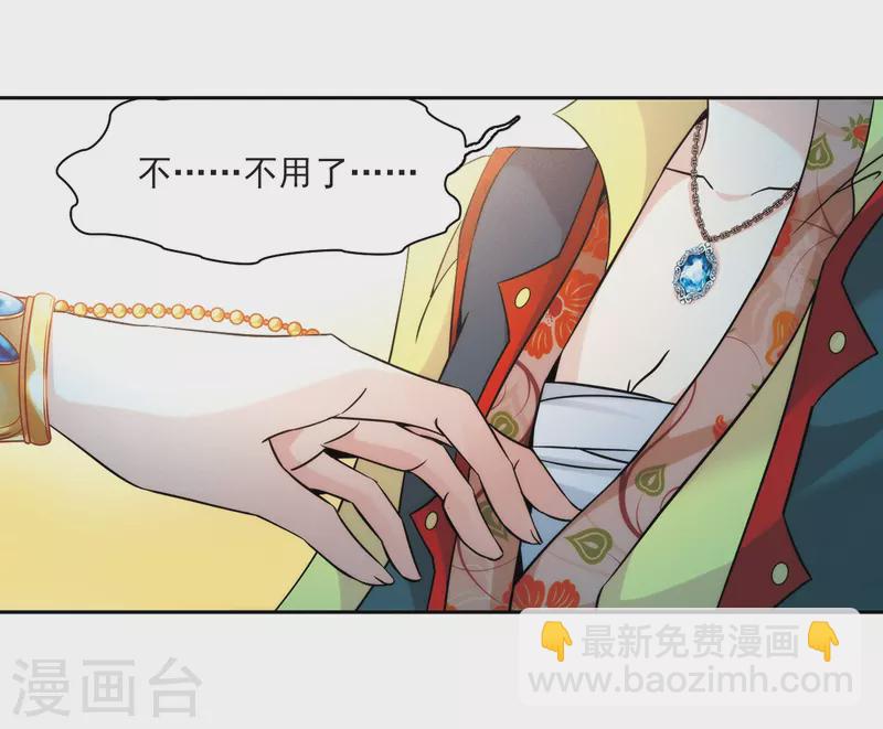 第353话 古印度加尼卡27