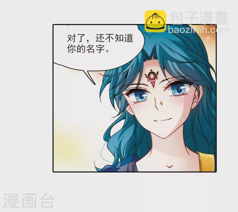 第354话 古印度加尼卡310