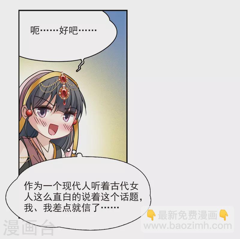 第354话 古印度加尼卡316
