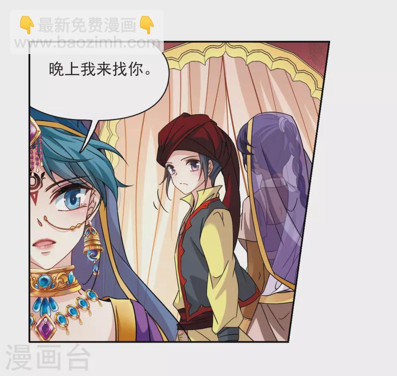 第354话 古印度加尼卡34