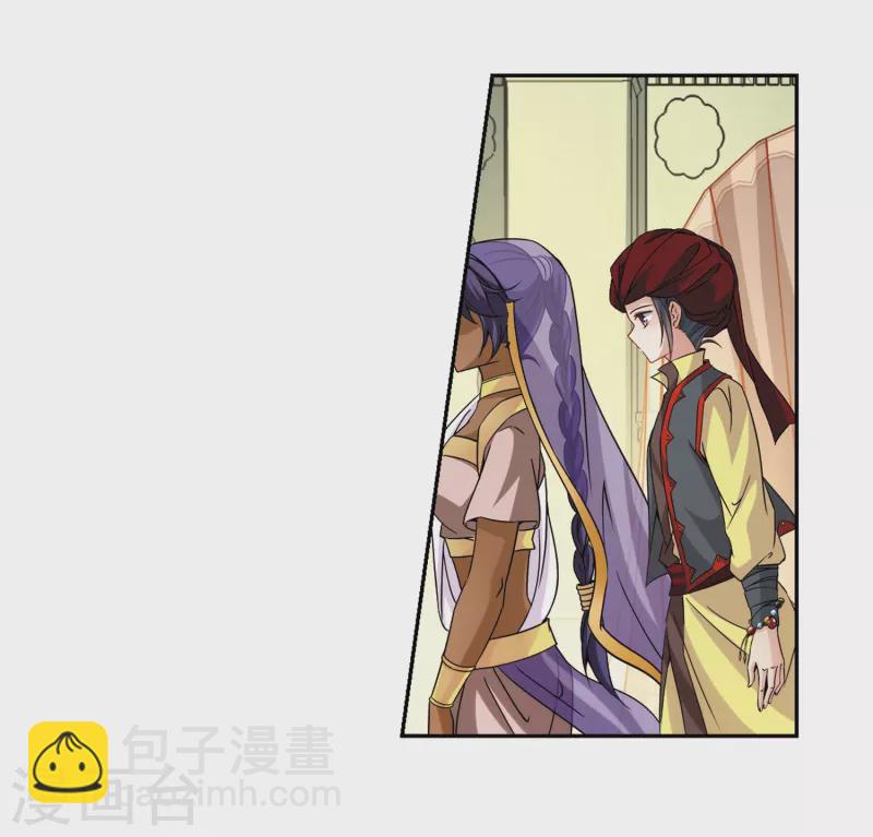 第354话 古印度加尼卡35
