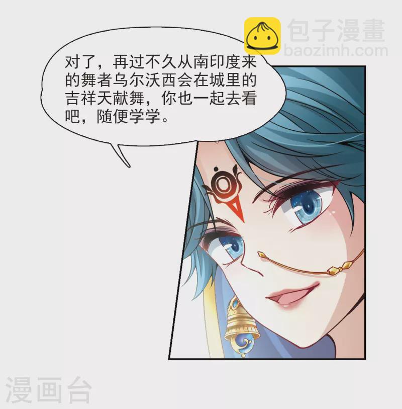 第355话 目莲110