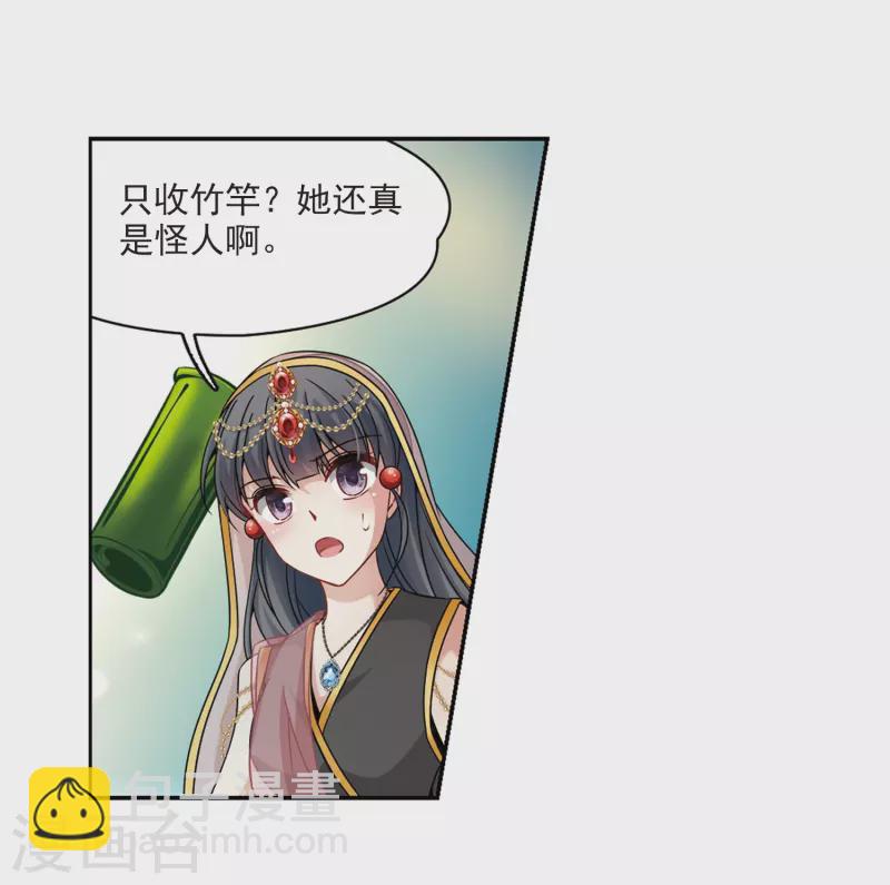 第355话 目莲113