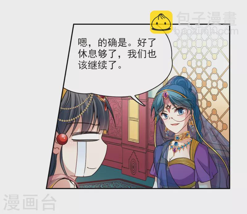 第355话 目莲114
