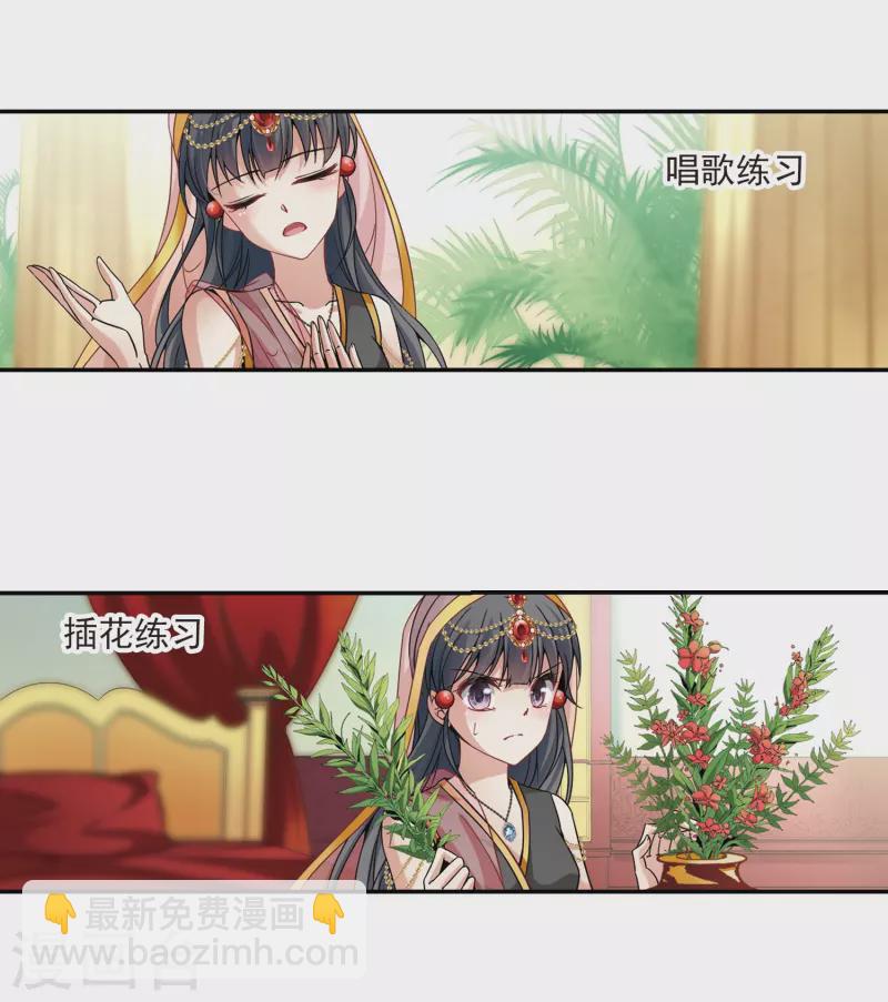 第355话 目莲12