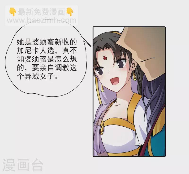 第355话 目莲120