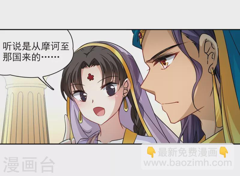 第355话 目莲122