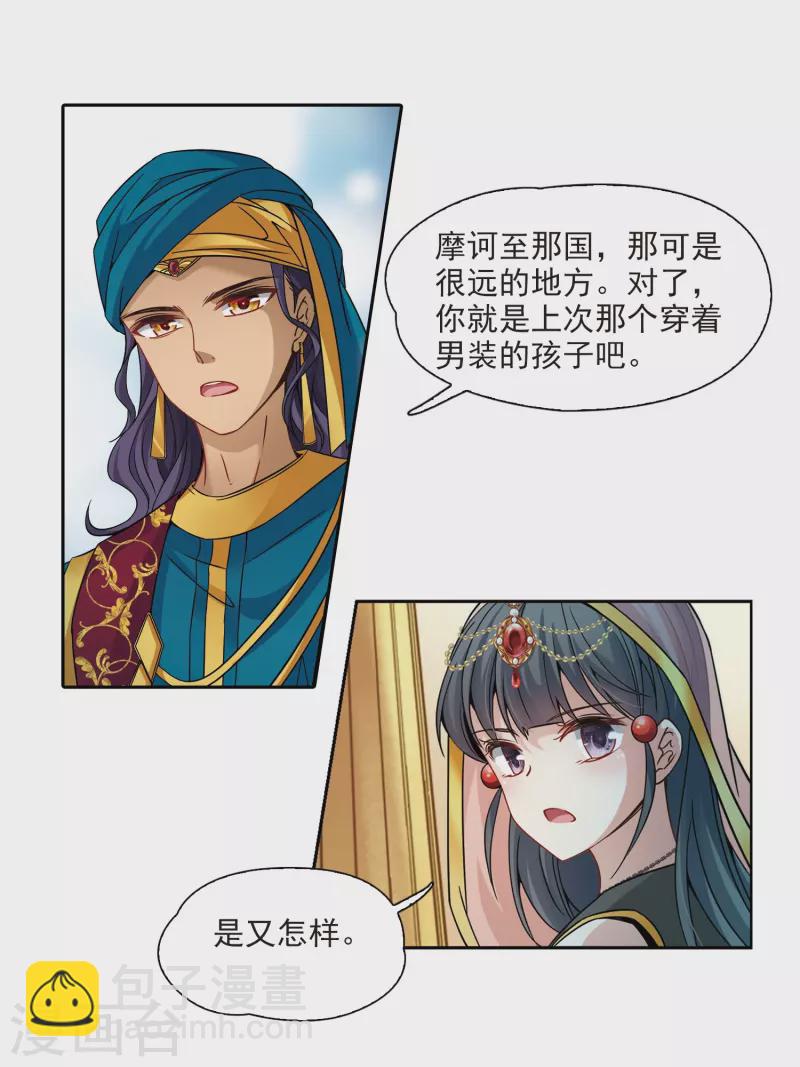 第355话 目莲124