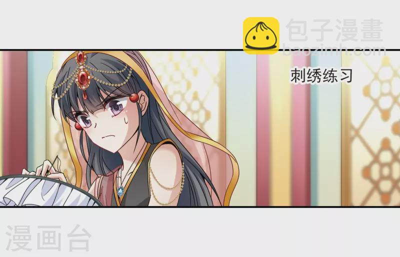 第355话 目莲13