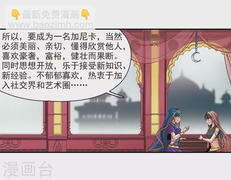 第355话 目莲14