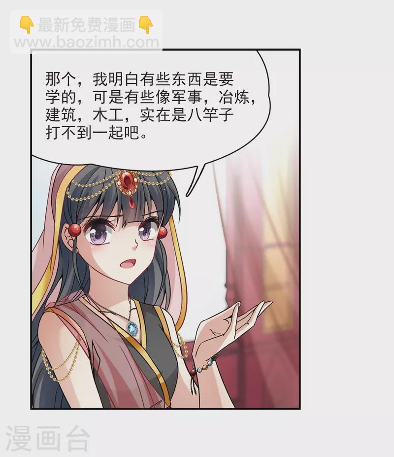 第355话 目莲15