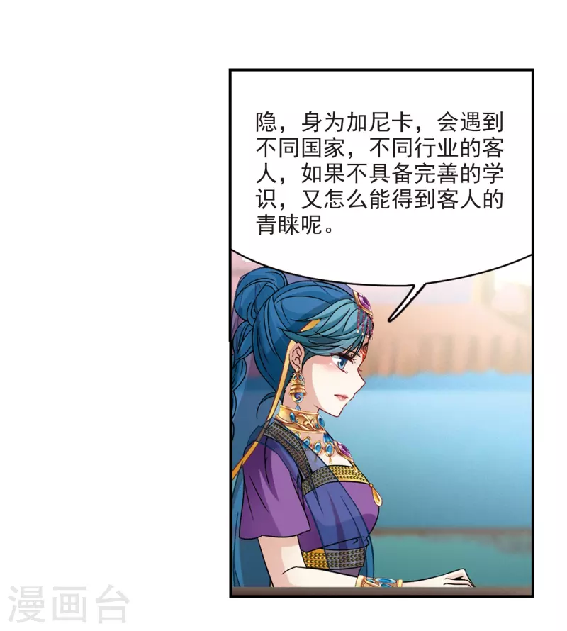 第355话 目莲16