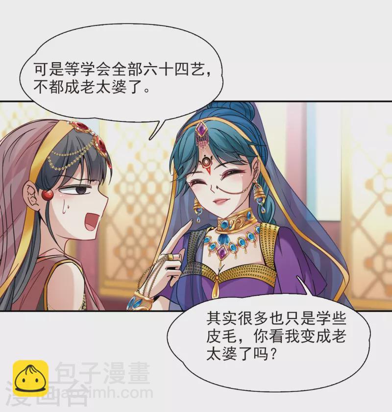 第355话 目莲17
