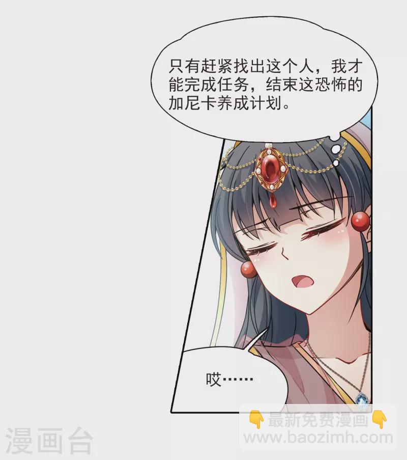 第356话 目莲210