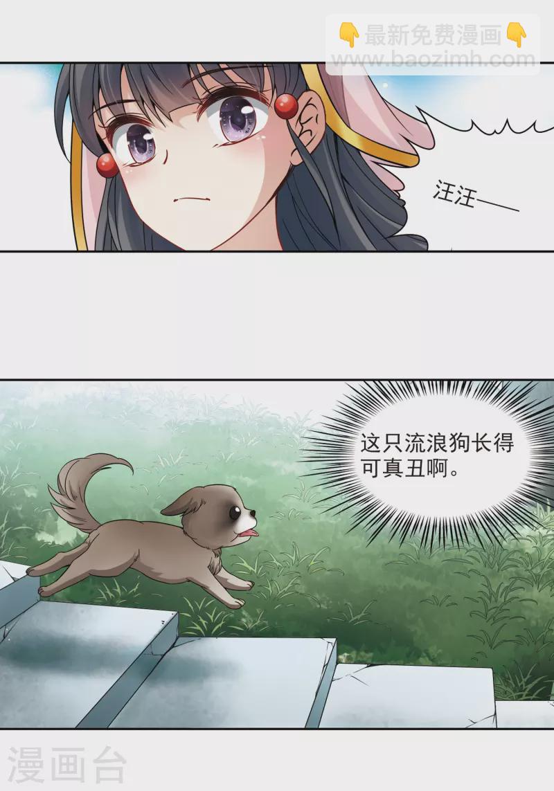 第356话 目莲211