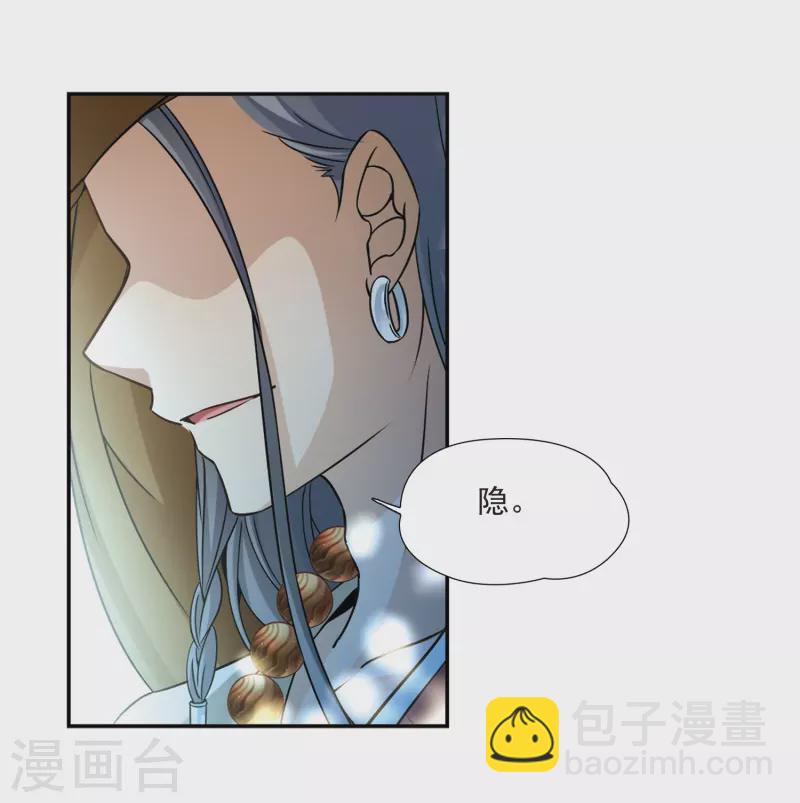 第356话 目莲212