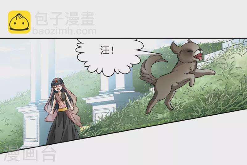 第356话 目莲214