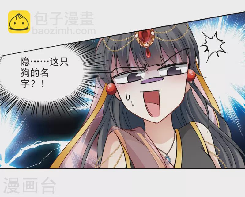 第356话 目莲215