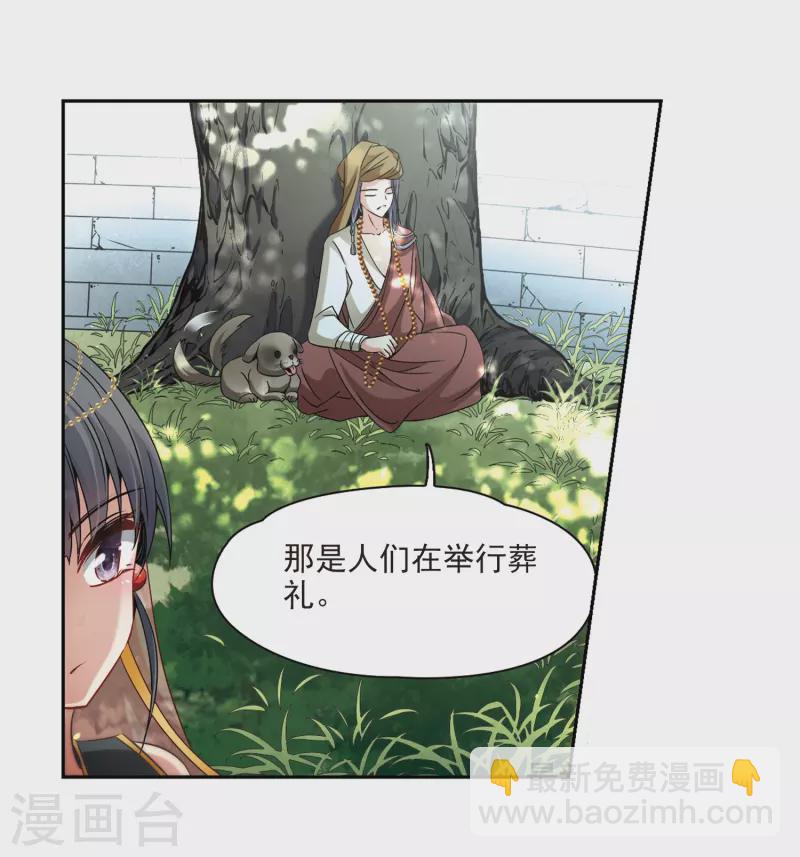 第356话 目莲222