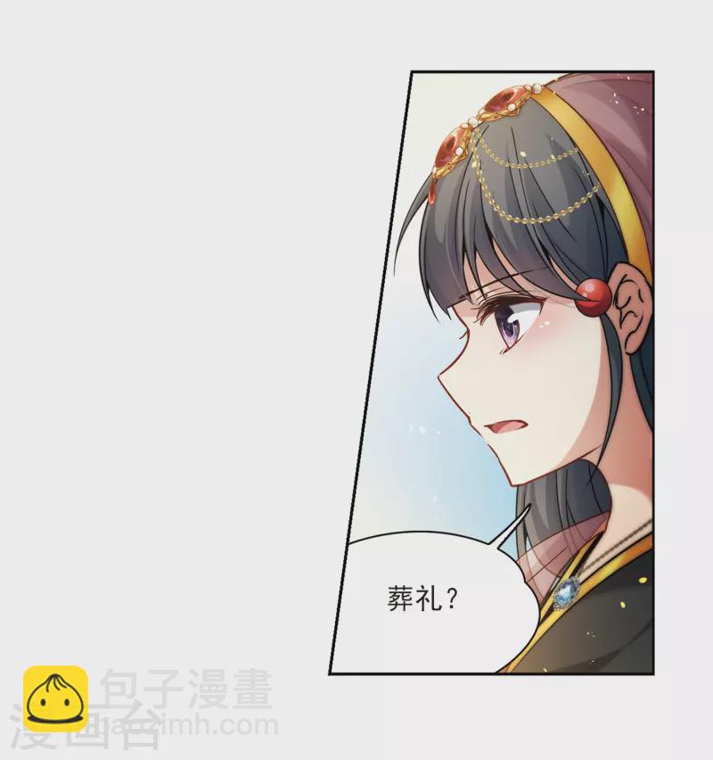 第356话 目莲223