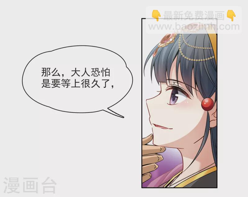 第356话 目莲23