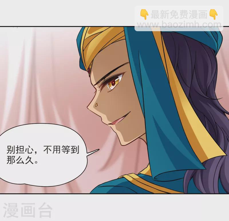 第356话 目莲26
