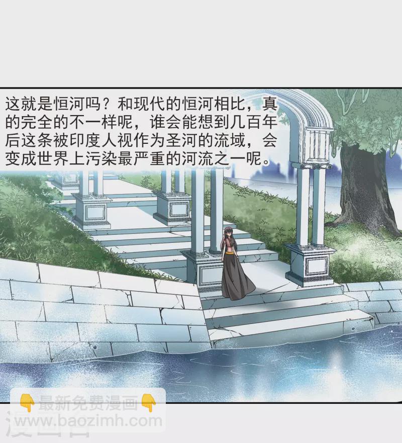 第356话 目莲28