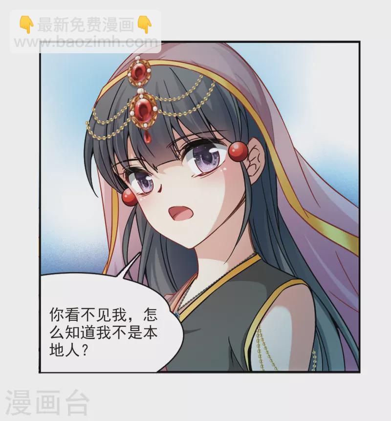 第357话 目莲312