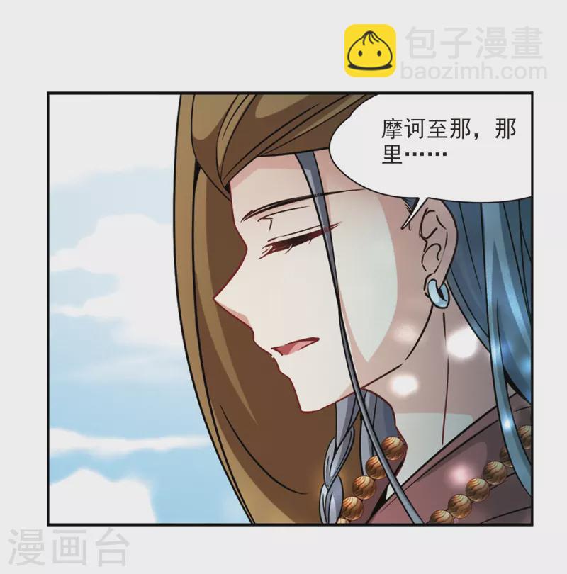 第357话 目莲315