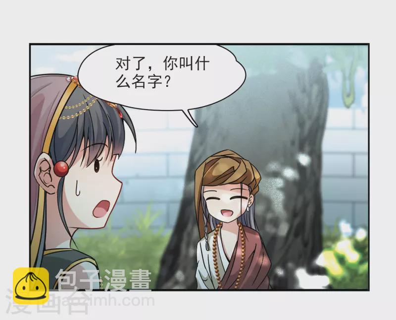 第357话 目莲318
