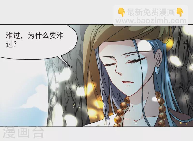 第357话 目莲32