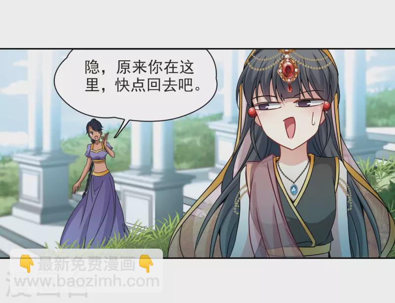 第357话 目莲321